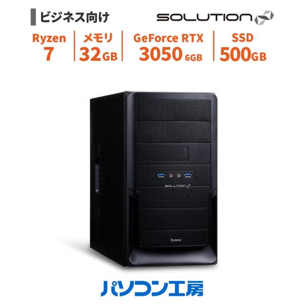 SOLUTION∞ デスクトップパソコン 新品 Ryzen 7 8700G/RTX 3050