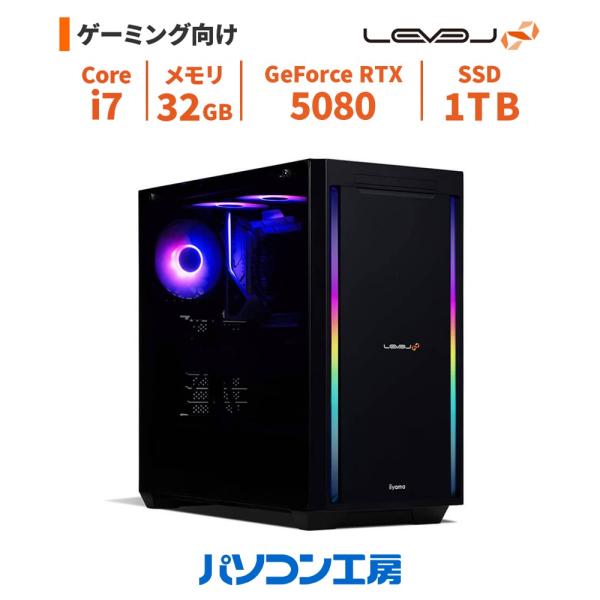 ゲーミングPC RTX5080 64G i714700k ゲーミングPC RTX5080 64G i714700k BTOパソコン通販のFRONTIERGeForce