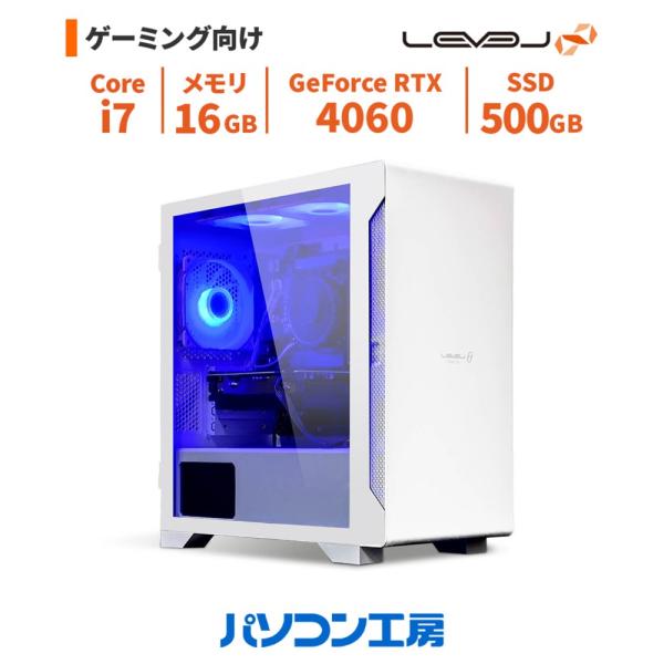ゲーミングPC Core i7-14700F GeForce RTX4060 楽天市場】ゲーミングPC RTX4060 Core i7-14700F メモリ16GB