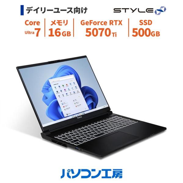 Windows ノートパソコン STYLE∞ ノートパソコン 新品 16型/Core Ultra 7 255HX/RTX 5070 Ti