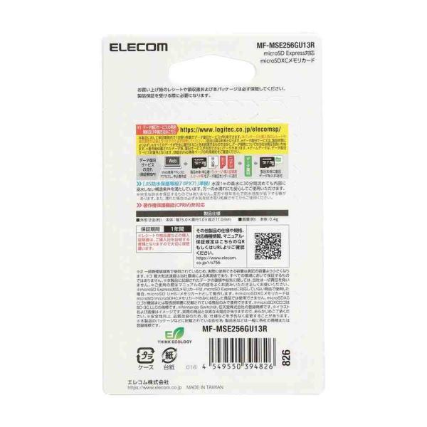 pc-koubou_m5s1p1196192_2_d_20260317181651