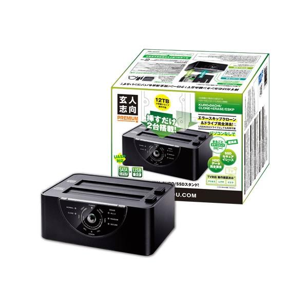 玄人志向 Kuro Dachi Clone Erase Eskp エラースキップコピー 消去対応hdd Ssdスタンド Usb3 0接続 パソコン工房 Paypayモール店 通販 Paypayモール