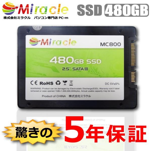 ^SSD{ 3D NAND̗p 7mm ViSSD 480GB SATA 6Gbps TLC 5Nۏ Read(MAX)550  Write(MAX)430MB/s 