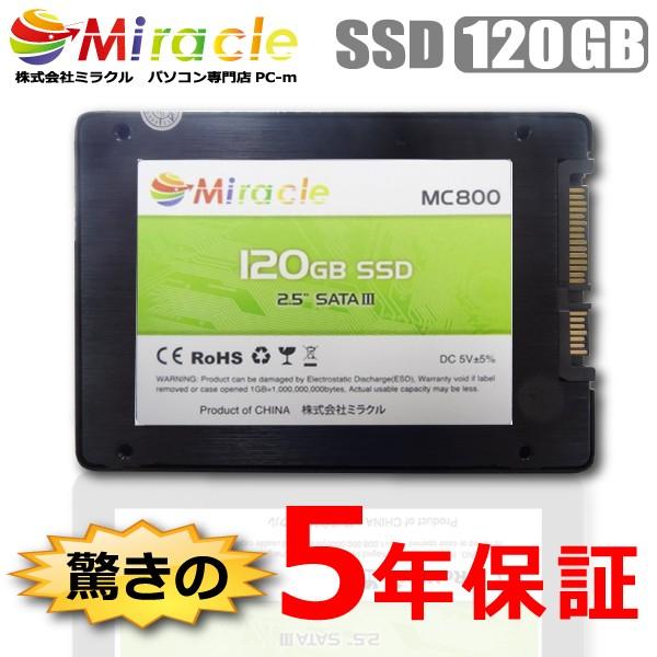 ^SSD{ 3D NAND̗p 7mm ViSSD 120GB SATA 6Gbps TLC 5Nۏ Read(MAX)550  Write(MAX)430MB/s   {Xփ^[pbN ۏ؂