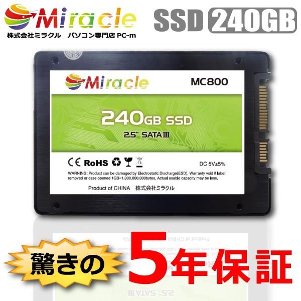 ^SSD{ 3D NAND̗p 7mm ViSSD 240GB SATA 6Gbps TLC 5Nۏ Read(MAX)550  Write(MAX430MB/s   {Xփ^[pbN ۏ؂