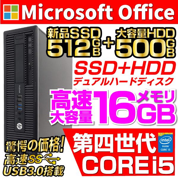 格安 最新Win11 新品爆速SSD512GB メモリ8GB 3世代Core-i7搭載 asakusa