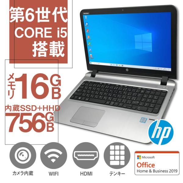 ノートパソコン 中古パソコン Microsoft Office19 Win10 Celeron メモリ4gb Hdd500gb 15型 無線 Dvd Nec 東芝 富士通等 シークレット アウトレット 訳ありpc パソコン専門店pc M 通販 Yahoo ショッピング