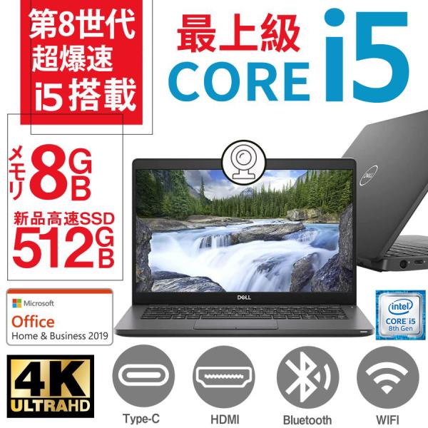 ノートパソコン 中古ノートPC メモリ8GB 大容量SSD512GB Win10 MS