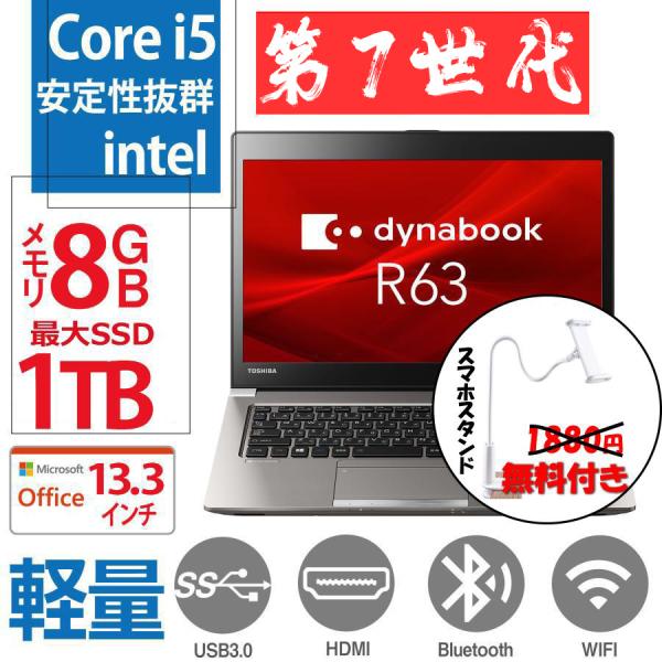  m[gp\R p\R MS Office Windows11 lCorei3  8GB/SSD128GB/HDD500GB Bluetooth wifi ʒÃp\R Ãm[gp\R i摜