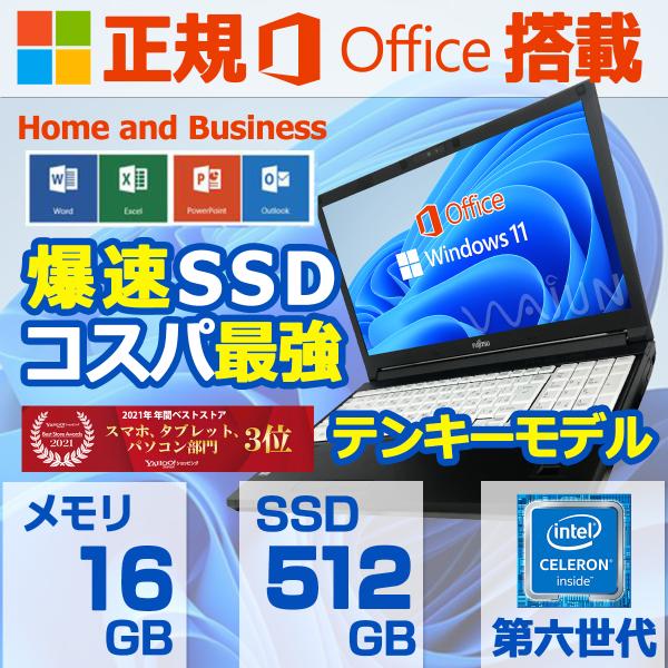 新品パソコン ノートパソコン MicrosoftOffice付 Win10 第6世代Core i3 メモリ8GB 新品SSD180GB  リカバリー付13型 IPS 2K液晶 Webカメラ搭載 和順 Pro-X11