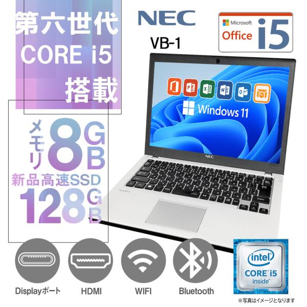 ノートパソコン ノートPC パソコン 中古パソコン Windows11