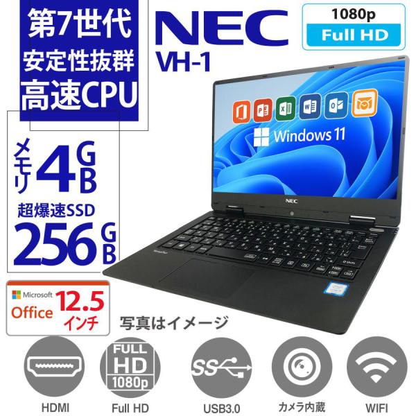 ノートパソコン Windows11 富士通 最大第八世代Corei5/最大メモリ16GB/最大SSD1TB 中古パソコン MSoffice2021-2024 HDMI Bluetooth 中古ノートパソコン