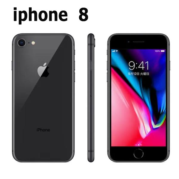 iPhone8本体 iPhone 8 Space Gray 64 GB docomo 人気