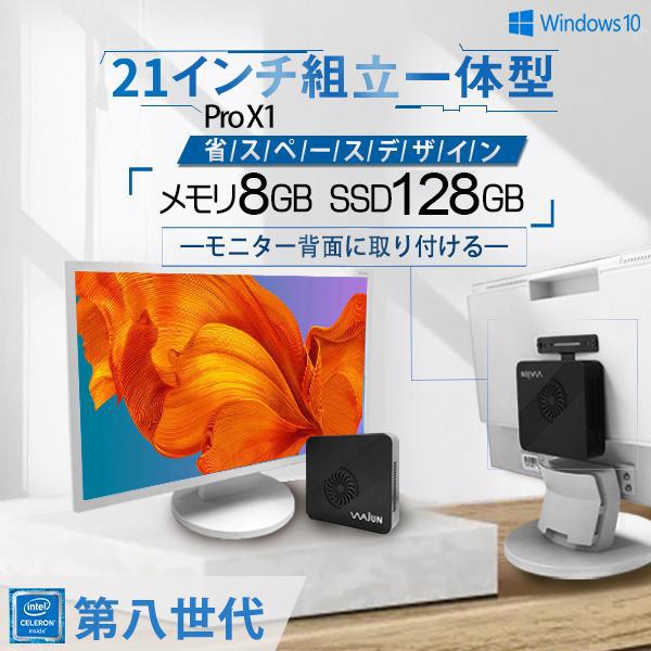 NEC/PC/デスクトップパソコン/Office/WiFi/Win10Pro