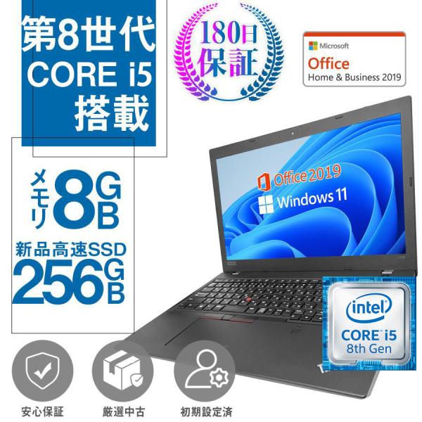 ノートパソコン Win11 ノートPC 中古パソコン MS Office2021