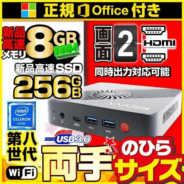 ★超軽量・薄型・省電力の設計!!Gemini Lake世代Celeron N4100 4コア搭載!!安定性抜群の大手メーカーの SSD採用★初期設定済、到着後すぐに使用できます。2画面同時出力は可能!!HDMI、USB 3.0、Blueto...