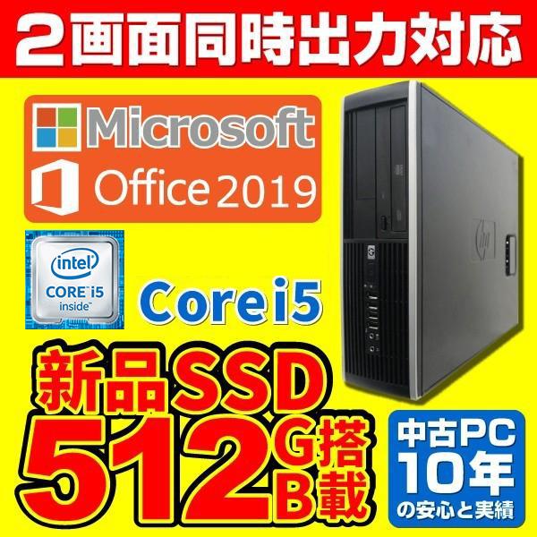 メーカー：デスクトップパソコン　富士通　HP　DELL　レノボ等CPU:第2世代Core i5  3.1GHzメモリー:8GBSSD:新品SSD512GBドライブ:DVD-ROMOS:Windows 10 Pro 64bitNetwork:...