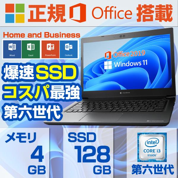 選べる配送時期 English Laptop Computer SSD Model R73/B Core i5