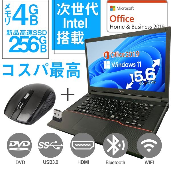 ノートパソコン Microsoft Office搭載 windows11 Celeron DVDドラ...