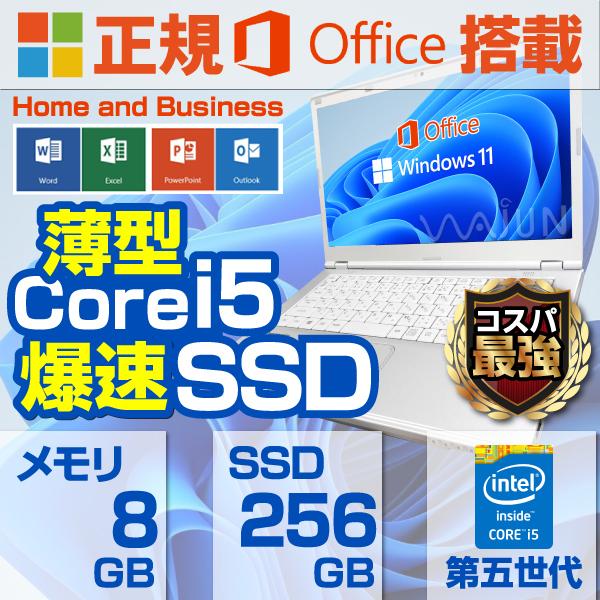 ノートパソコン 中古パソコンMicrosoft Office2019 Win11 14型 第5世代Core i5 Webカメラ  メモリ8GB/SSD256GB Bluetooth/ 無線LAN HDMI Panasonic CF-LX4  :202205161903:パソコン専門店PC-M - 通販 - Yahoo!ショッピング