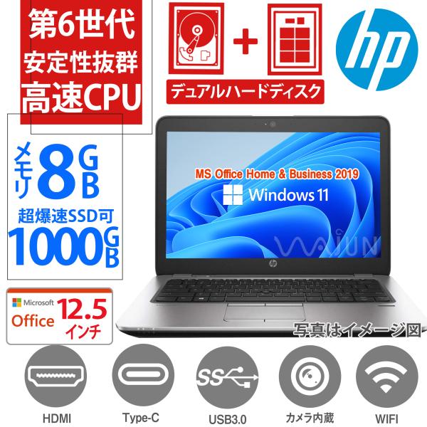 メーカー： HP 820G3ディスプレイサイズ:12.3インチCPU:第6世代Core i5メモリー:8GBハードディスク:HDD500GB+SSD512GB内蔵型スピーカー：搭載あり　OS:Windows 11 Pro 64Bit仕様：U...