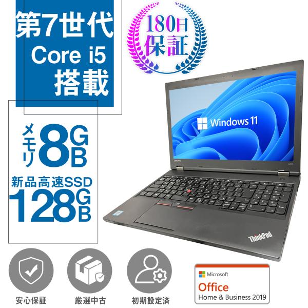 ノートPC ノートパソコン 中古パソコン MS Office2021 Win11 第7世代Core ...