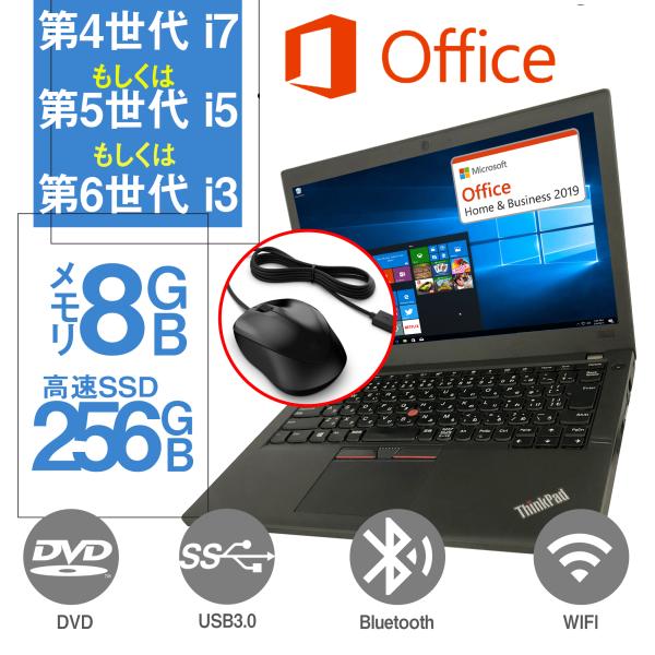 ノートパソコン パソコン MS Office Windows11 第六世代Corei3 新品 メモリ...