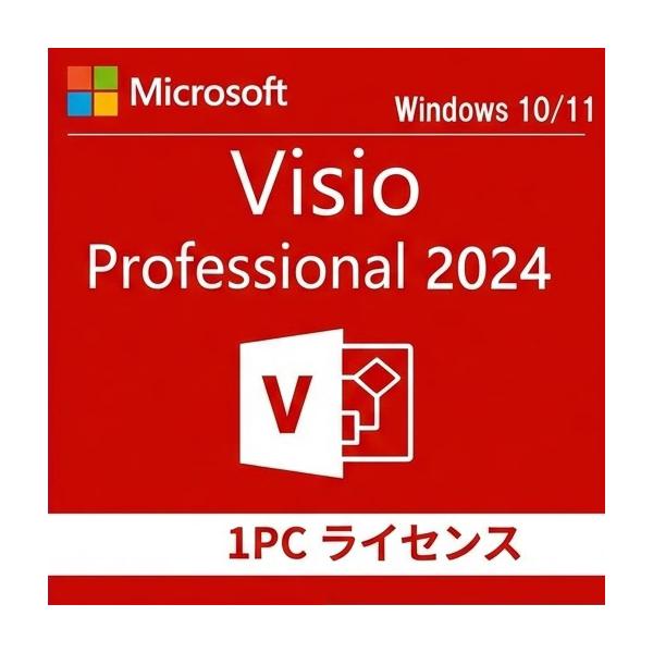 ご購入前のご注意】・本製品は DVD メディアを含みません。インターネットを経由してソフトウェアを直接ダウンロードして頂く製品です。・本製品はご購入完了後、表示される指示に従い「製品のダウンロード」ボタンをクリックすることでマイクロソフトの...