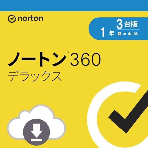 新品未使用未開封Norton セキュリティ3年1アカウント版　27060円で購入 ノートン（Norton） 360 デラックス 1年3台版iOS windows mac norton