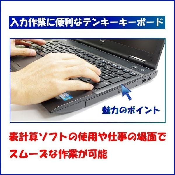   m[gp\R m|gPC Win11 64Bit MS Office2019 15.6C` 4Core i5 eL[ 16GB SSD512GB DVD-ROM LAN  NEC i摜3