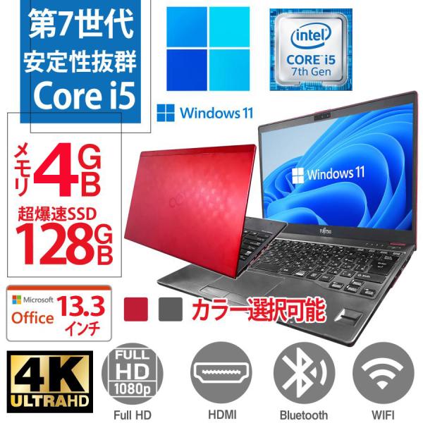売り尽くしセール NECノートPC/MSオフィス付/新品SSD512GB/15型/16GB ノートPC