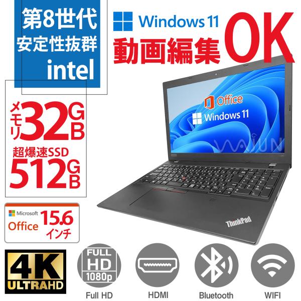 ノートパソコン ノートPC 中古パソコン 第七世代 インテルCPU 東芝B45