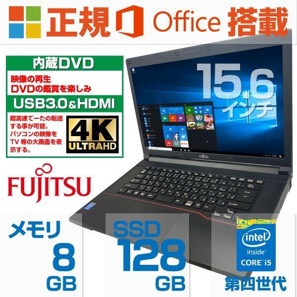 中古ノートパソコン タブレット Microsoftoffice Win10 Trail世代atom X5 メモリ4gb Ssd64gb タッチパネル Hdmi Bluetooth Webカメラ Arrows 富士通q507 Pb L40 Win7 2 160 パソコン専門店pc M 通販 Yahoo ショッピング