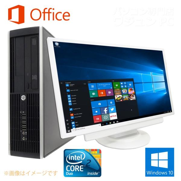 中古パソコン デスクトップパソコン 第二世代Core i5 Office2016追加可 メモリ8GB SSD480GB Win10 Pro