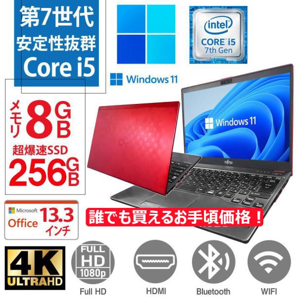 m[gp\R Ãp\R MicrosoftOffice SSD256GB/8GB  7Corei5 Windows11 HDMI J  13.3^ FULL HD xm U937 i摜