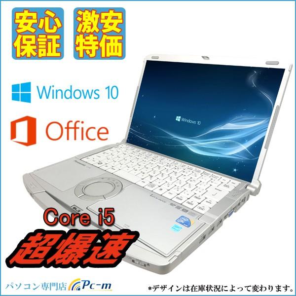 Let's note 中古ノ−トパソコン Microsoft Office2016搭載 Win10 Pro