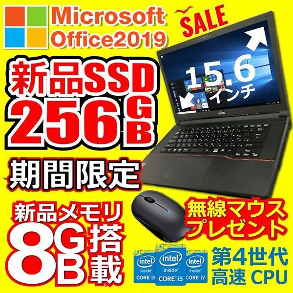 パソコン ノートパソコン 中古 PC MicrosoftOffice2021付 Win10Pro第四