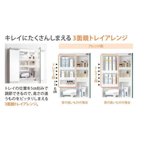 K1シリーズ Inax その他バス 洗面所用品 ミラーキャビネットsp付三面鏡全収納タイプ Lixil ミラーキャビネットsp付三面鏡全収納タイプ Ds Pcメイト2号店プレミアム 賢くエコする機能がいっぱい Ds Lixil イナックス Mk1x2 755kxju リクシル Led