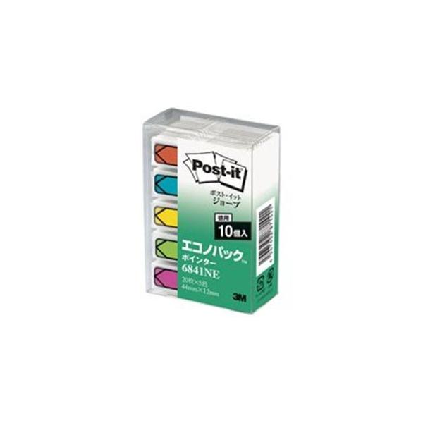 本物新品保証】 業務用20セット スリーエム 3M ポストイット 6841NE