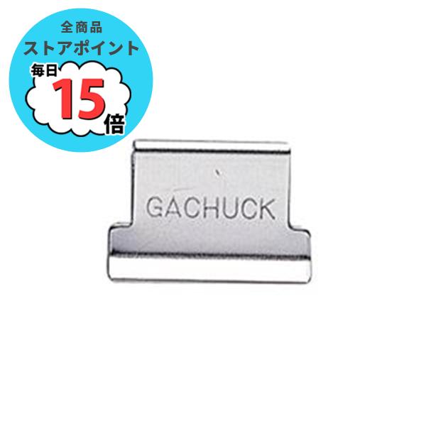 お徳用500発 オート オート 綴るとめる用品 ガチャ玉小 Ggm 28 Ds Pcメイト その他事務用品 業務用セット