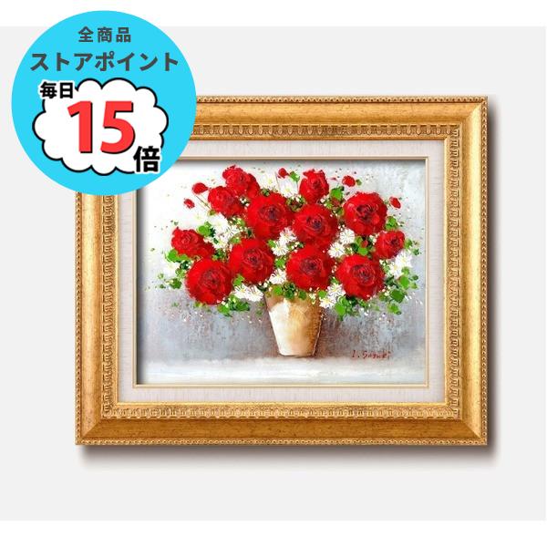 赤い薔薇 絵画 油絵の人気商品・通販・価格比較 - 価格.com