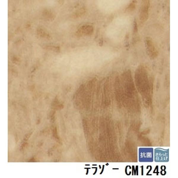 サンゲツ 店舗用クッションフロア テラゾー 品番CM-1248 サイズ 182cm巾×9m サンゲツ 店舗用クッションフロア テラゾー 品番CM-1248 サイズ 182cm巾×9m
