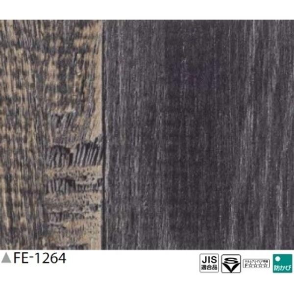 木目調 住宅設備 のり無し壁紙 サンゲツ Diy 工具 Fe 1264 92ｃｍ巾 35ｍ巻 壁紙 Ds Pcメイト