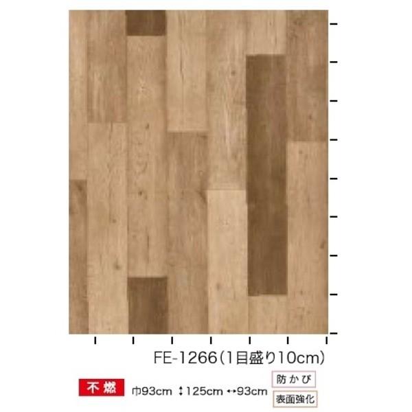 木目調 のり無し壁紙 壁紙 サンゲツ Fe 1266 93ｃｍ巾 50m巻 内装 住宅設備 Ds Pcメイト