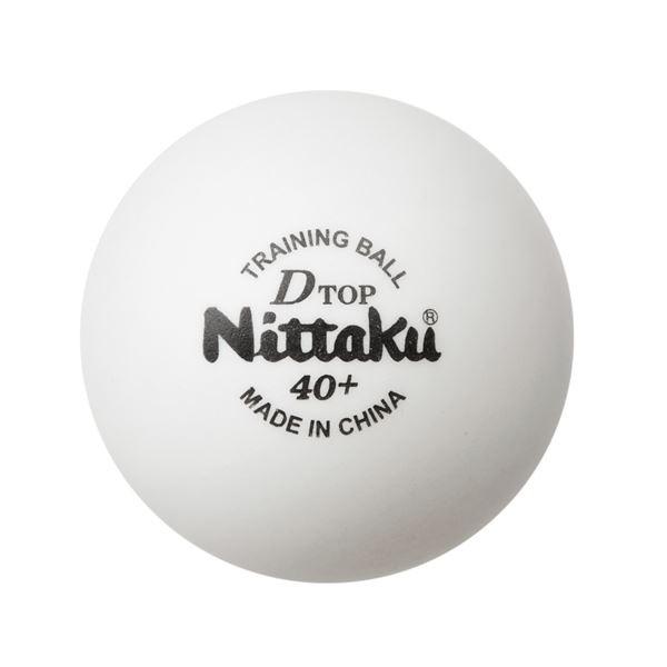 ニッタク(Nittaku) 卓球ボール練習用 Dトップトレ球 50ダース(600個入り) NB1521