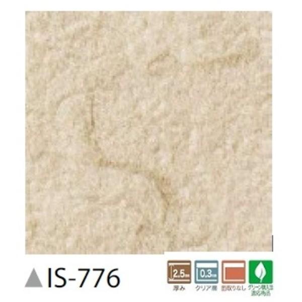 ストーンタイル 砂岩 18枚セット サンゲツ Is 776 24rakomet Mk