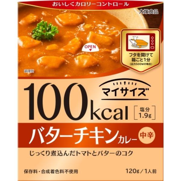 バター まとめ買い レトルト 惣菜の人気商品 通販 価格比較 価格 Com