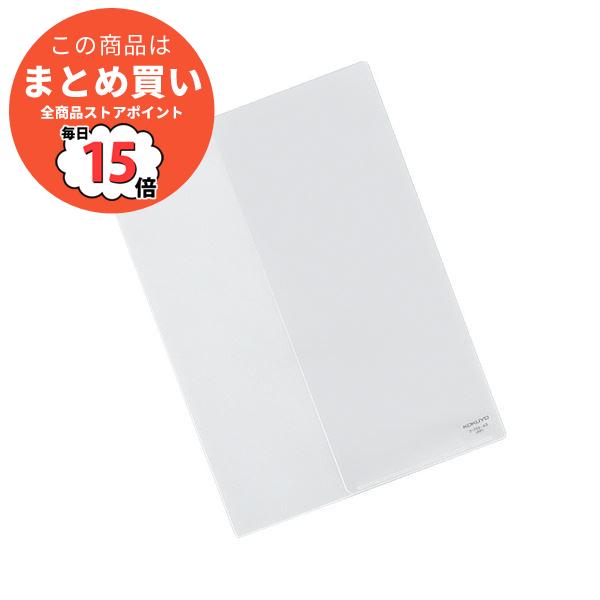 クリアファイル A3 二つ折りの人気商品 通販 価格比較 価格 Com