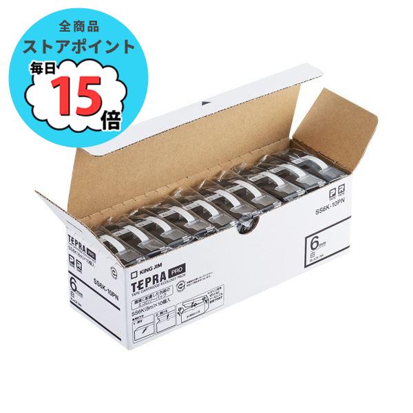キングジム テプラ PROテープカートリッジ 6mm 白/黒文字 エコパック SS6K-10PN 1セット(30個:10個×3パック)