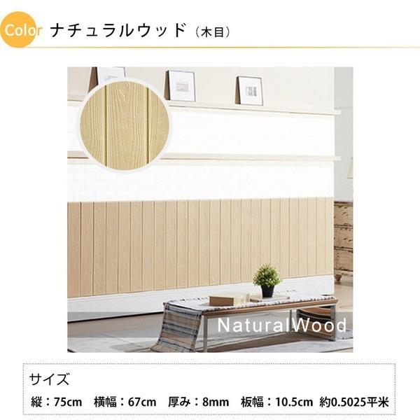 壁用クッションパネルシート 内装 壁紙シート 代引不可 3d立体壁紙 3d立体壁紙 Pcメイトの木目調 Ds Pcメイト 木目調 クッションシート壁 ナチュラルウッド 12枚組 壁紙シール ウッドシート